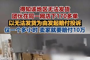 KD生涯至今得分里程碑✍️首分已是16年前 重伤归来终进历史前10